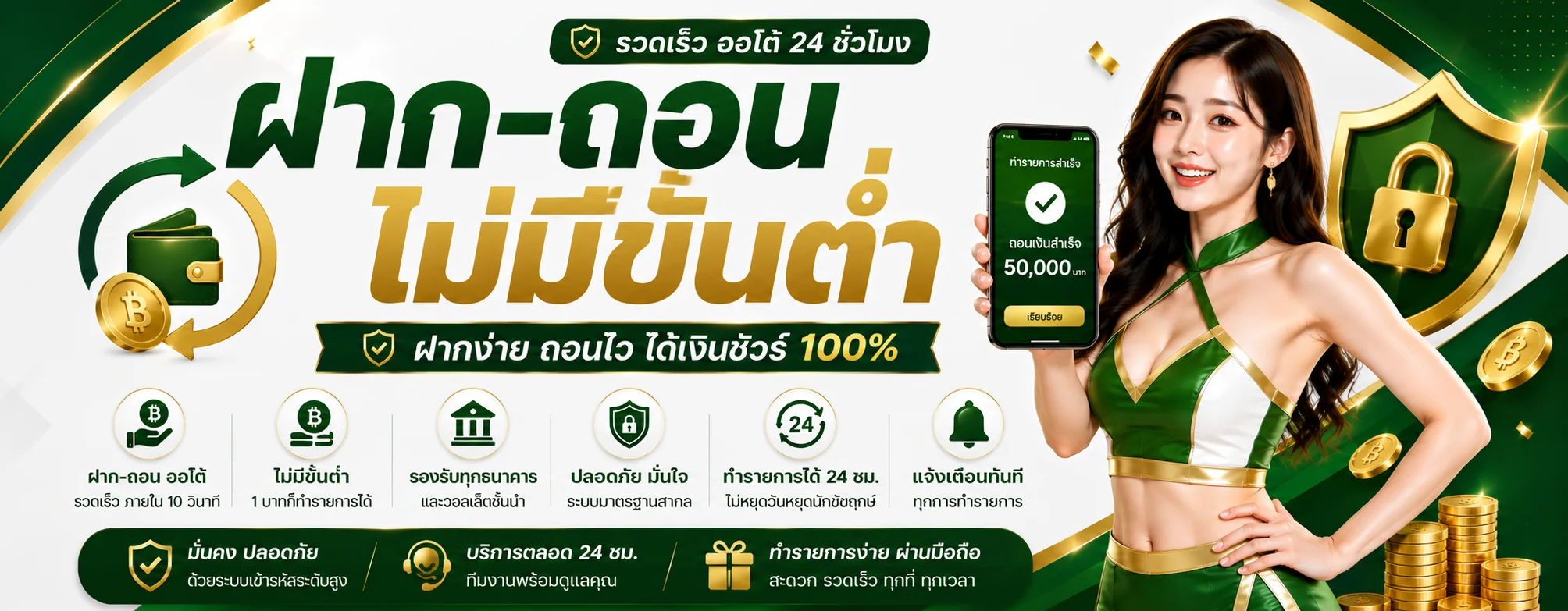 Westbluez เว็บสล็อตออนไลน์ครบวงจร ทางเข้าสมาชิกอัปเดตล่าสุด