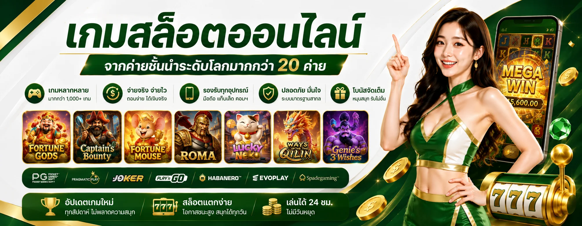 Westbluez เว็บสล็อตออนไลน์ครบวงจร ทางเข้าสมาชิกอัปเดตล่าสุด